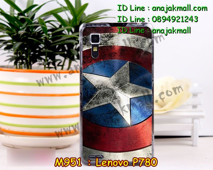 เคส Lenovo p780,เคสสกรีน Lenovo p780,เคสประดับ Lenovo p780,เคสหนัง Lenovo p780,เคสฝาพับ Lenovo p780,รับพิมพ์ลาย 3 มิติ Lenovo p780,ซองหนัง Lenovo p780,รับสกรีนเคส Lenovo p780,เคสพิมพ์ลาย Lenovo p780,เคสไดอารี่เลอโนโว p780,เคสหนังเลอโนโว p780,เคสยางตัวการ์ตูน Lenovo p780,เคสหนังประดับ Lenovo p780,เคสซิลิโคนลายการ์ตูน Lenovo p780,เคสนูน 3 มิติสกรีนลาย Lenovo p780,สกรีนเคสนูน 3 มิติ Lenovo p780,เคสนิ่มลาย 3มิติ Lenovo p780,เคสคริสตัลเลอโนโว p780,สั่งทำลาย Lenovo p780,เคสฝาพับประดับ Lenovo p780,เคสตกแต่งเพชร Lenovo p780,เคสฝาพับประดับเพชร Lenovo p780,เคสแต่งเพชรเลอโนโว p780,เคสยางนิ่มเลอโนโล p780,เคสอลูมิเนียมเลอโนโว p780,เคสยางสกรีนลาย Lenovo p780,สั่งพิมพ์ลายการ์ตูน Lenovo p780,เคสแข็ง 3 มิติ Lenovo p780,เคสยางลาย 3 มิติ Lenovo p780,เคสหูกระต่าย Lenovo p780,เคสทูโทนเลอโนโว p780,กรอบมือถือเลอโนโว p780,เคสแข็งพิมพ์ลาย Lenovo p780,เคสแข็งลายการ์ตูน Lenovo p780,เคสหนังเปิดปิด Lenovo p780,เคสตัวการ์ตูน Lenovo p780,เคสขอบอลูมิเนียม Lenovo p780,เคสปิดหน้า Lenovo p780,เคสแข็งแต่งเพชร Lenovo p780,กรอบอลูมิเนียม Lenovo p780,ซองหนัง Lenovo p780